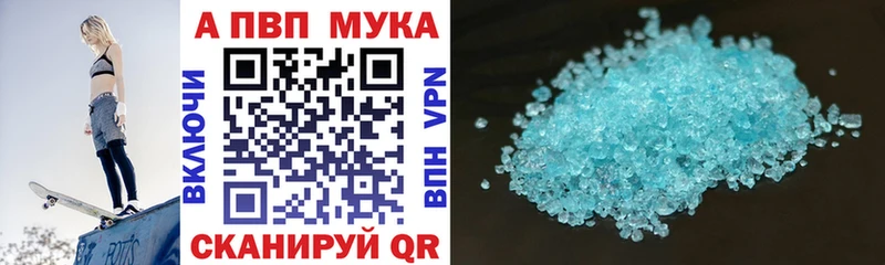 A PVP СК  где купить наркоту  Болохово 