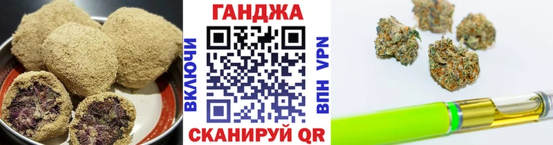 Еда ТГК марихуана  Болохово 