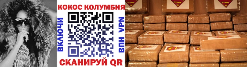 наркошоп  Болохово  Кокаин Эквадор 