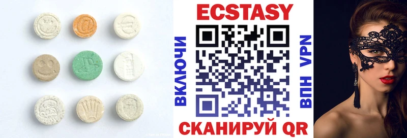 Экстази VHQ  даркнет сайт  Болохово 