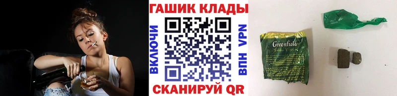 ГАШИШ гарик  где найти наркотики  Болохово 