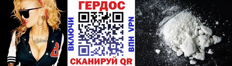 гидра вход  Болохово  Героин хмурый 