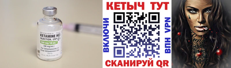 КЕТАМИН ketamine  darknet телеграм  Болохово 