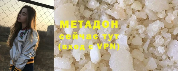 MDMA Premium VHQ Баксан