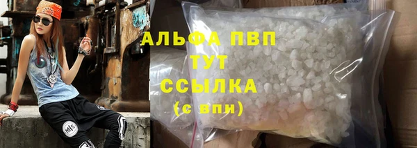 кристаллы Балабаново