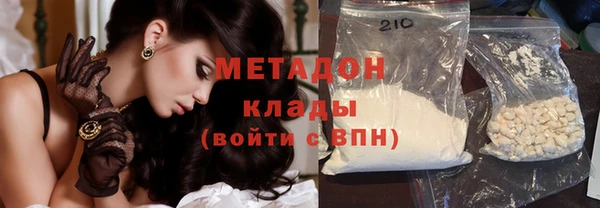 гидропоника Балахна