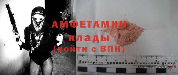 кристаллы Балабаново