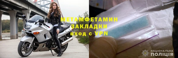 марихуана Белоозёрский