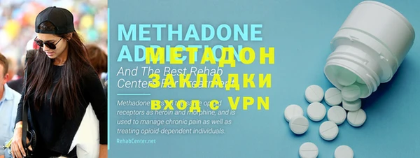кристаллы Балабаново