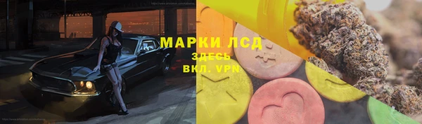 кристаллы Балабаново