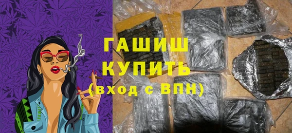 марихуана Белоозёрский