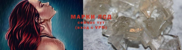 гидропоника Балахна