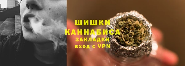 марихуана Белоозёрский