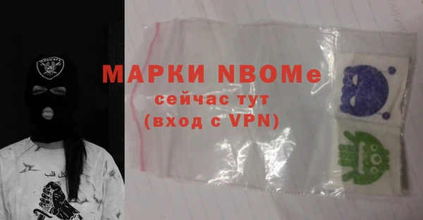 прущие крисы Алагир