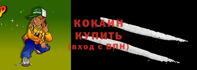 героин Белокуриха