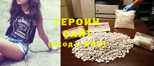 кристаллы Балабаново