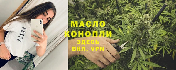 гидропоника Балахна