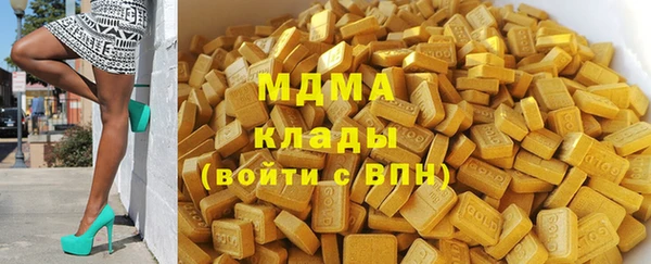 кристаллы Балабаново