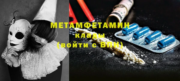 героин Белокуриха