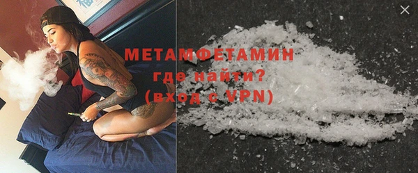 гидропоника Балахна