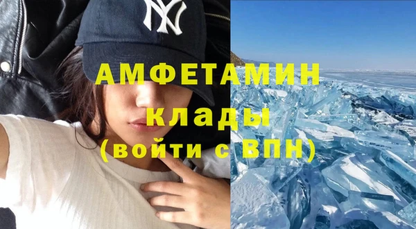 кристаллы Балабаново