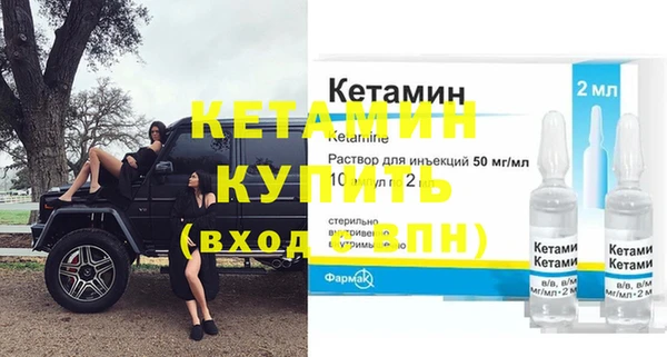 кристаллы Балабаново