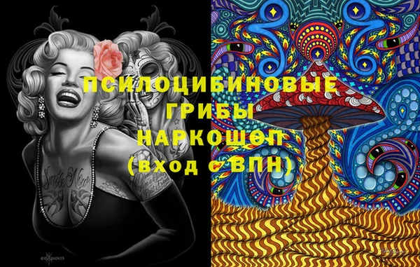 героин Белокуриха