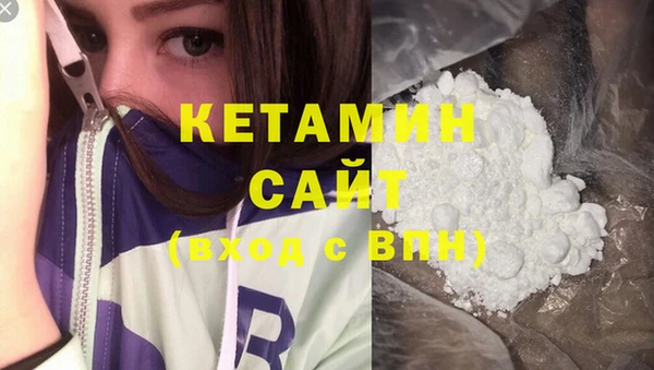 MDMA Premium VHQ Баксан