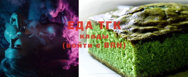 гидропоника Балахна