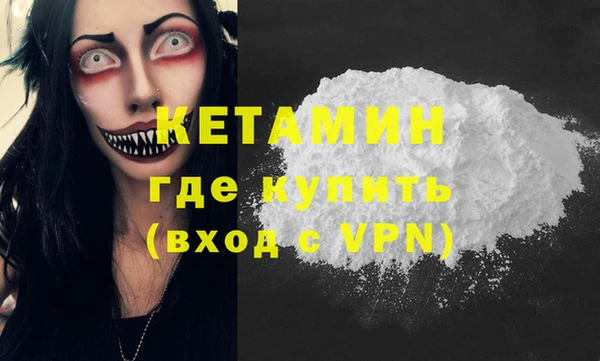героин Белокуриха