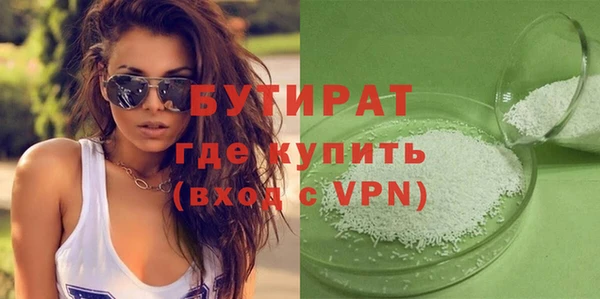 MDMA Premium VHQ Баксан