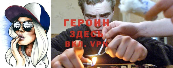 гидропоника Балахна
