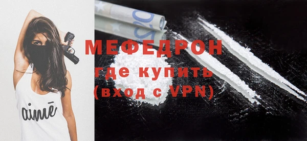 кристаллы Балабаново