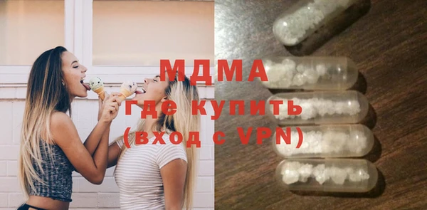 кристаллы Балабаново