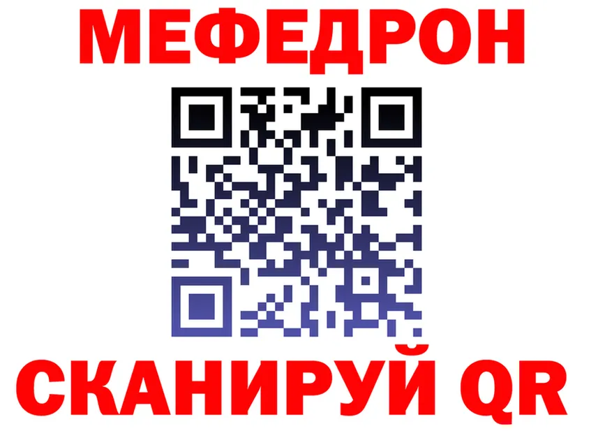 A-PVP Crystall ТОР shop МЕГА Болохово