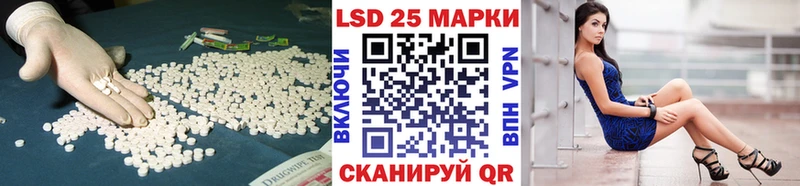 ЛСД экстази кислота  Болохово 