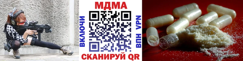 где купить   Болохово  MEGA ТОР  MDMA crystal 