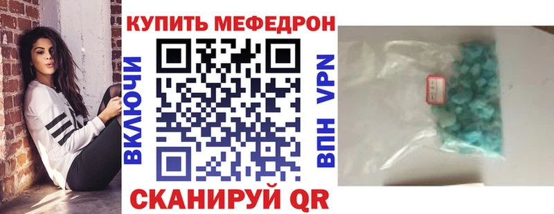 как найти   Болохово  mega рабочий сайт  МЕФ мука 