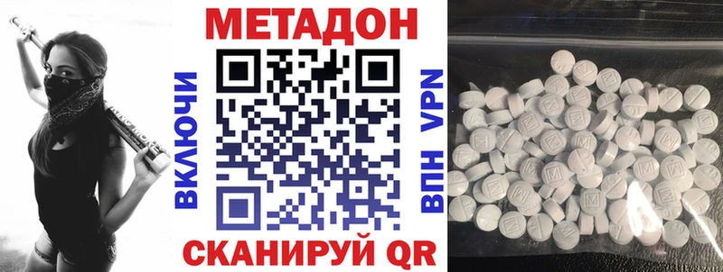 нарко площадка как зайти Болохово МЕТАДОН VHQ