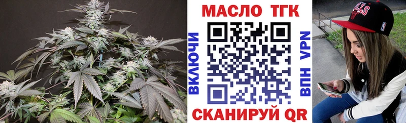 ТГК жижа  маркетплейс какой сайт  Болохово  купить наркотики сайты 