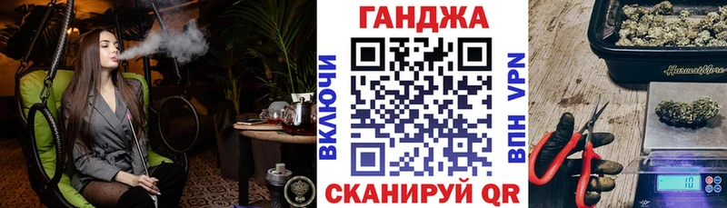 Марихуана VHQ  Болохово 